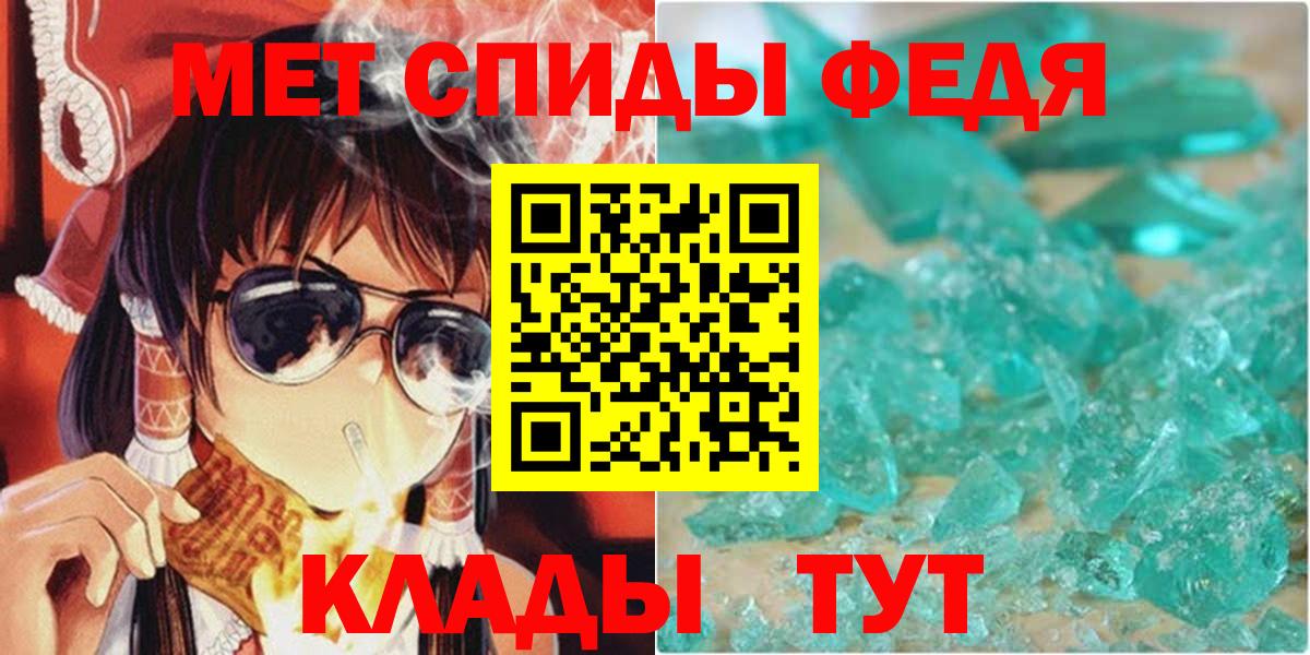 АМФ 98%  Амфетамин  Тимашёвск  Вход с VPN 