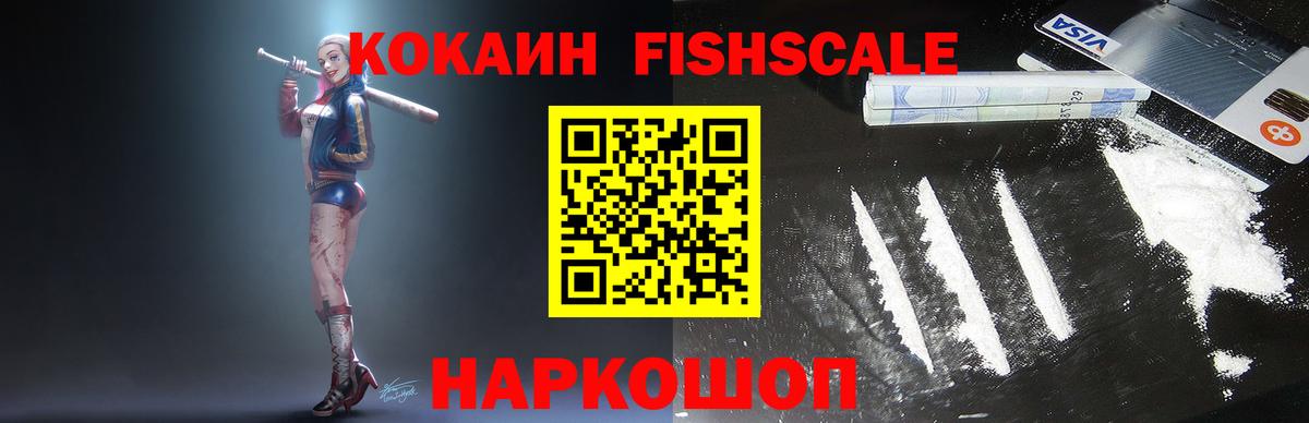 COCAIN Боливия  Cocaine Columbia  Тимашёвск  купить  сайты  Вход с VPN 