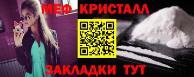 дистиллят марихуана Новокубанск
