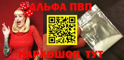 бутик Нягань