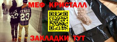дистиллят марихуана Новокубанск