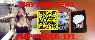 ПСИЛОЦИБИНОВЫЕ ГРИБЫ Новодвинск