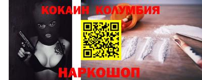 гашишное масло Новозыбков