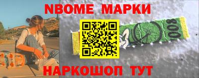 гашишное масло Новозыбков