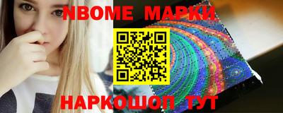 гашишное масло Новозыбков
