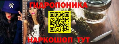 гашишное масло Новозыбков