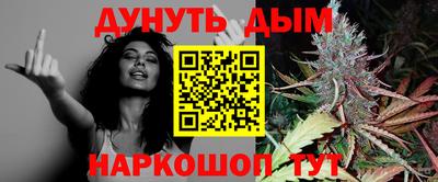 гашишное масло Новозыбков