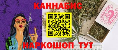 гашишное масло Новозыбков