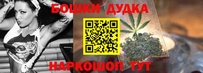 дистиллят марихуана Новокубанск