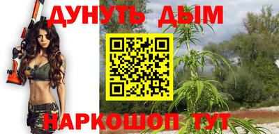 ПСИЛОЦИБИНОВЫЕ ГРИБЫ Новодвинск
