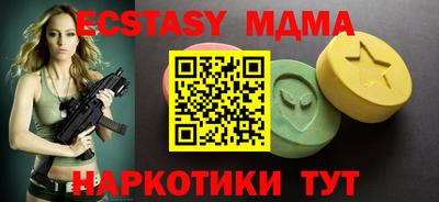 гашишное масло Новозыбков