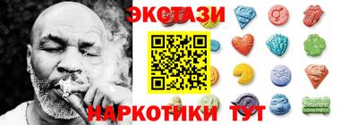 ПСИЛОЦИБИНОВЫЕ ГРИБЫ Новодвинск