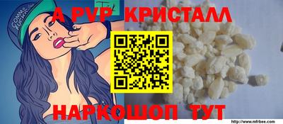 ПСИЛОЦИБИНОВЫЕ ГРИБЫ Новодвинск
