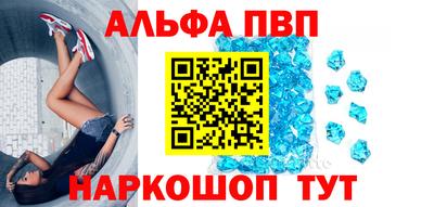 гашишное масло Новозыбков