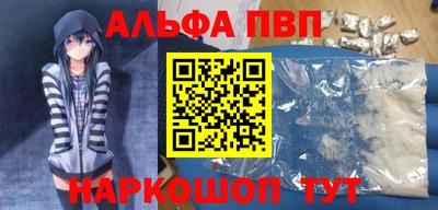 дистиллят марихуана Новокубанск