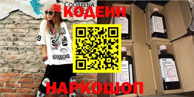гашишное масло Новозыбков