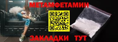 гашишное масло Новозыбков