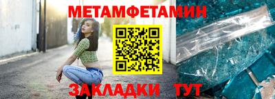 ПСИЛОЦИБИНОВЫЕ ГРИБЫ Новодвинск