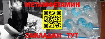 ПСИЛОЦИБИНОВЫЕ ГРИБЫ Новодвинск
