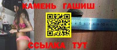 дистиллят марихуана Новокубанск