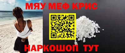 гашишное масло Новозыбков