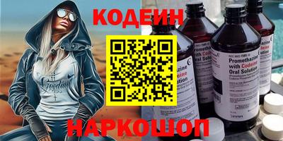 ПСИЛОЦИБИНОВЫЕ ГРИБЫ Новодвинск