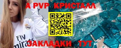 дистиллят марихуана Новокубанск