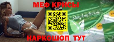 ПСИЛОЦИБИНОВЫЕ ГРИБЫ Новодвинск