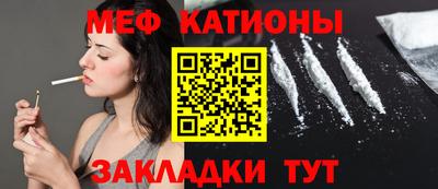 ПСИЛОЦИБИНОВЫЕ ГРИБЫ Новодвинск