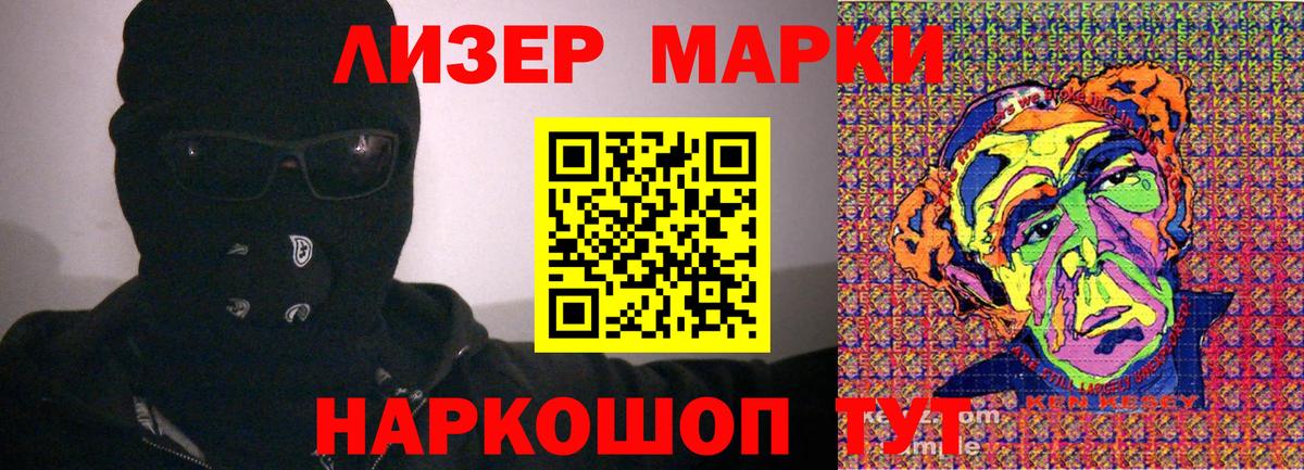 магазин продажи наркотиков  Марки N-bome 1,5мг  Марки NBOMe  Тимашёвск  Вход с VPN  Марки N-bome 1,5мг 