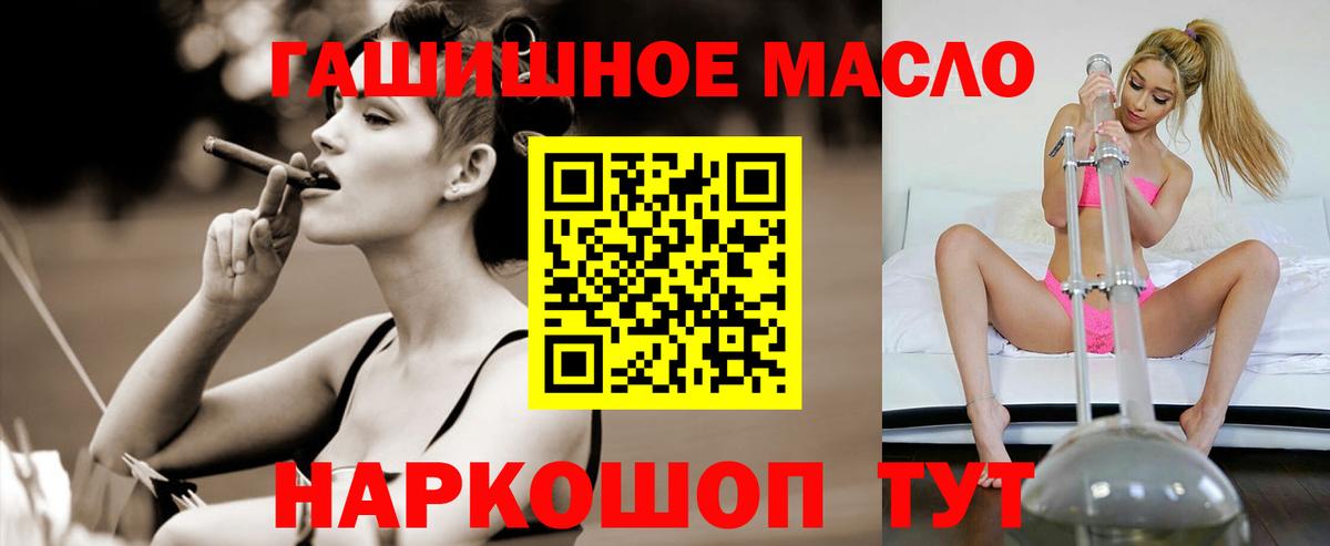 Тимашёвск  ТГК Wax  Вход с VPN 